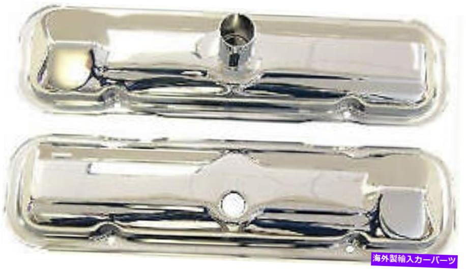 クロームカバー 1964年後半ポンティアックGTO、レマンズ、テンペストクロムバルブカバー、ペア Late 1964 Pontiac GTO, LeMans, Tempest Chrome Valve Covers, Pair【並行輸入品】