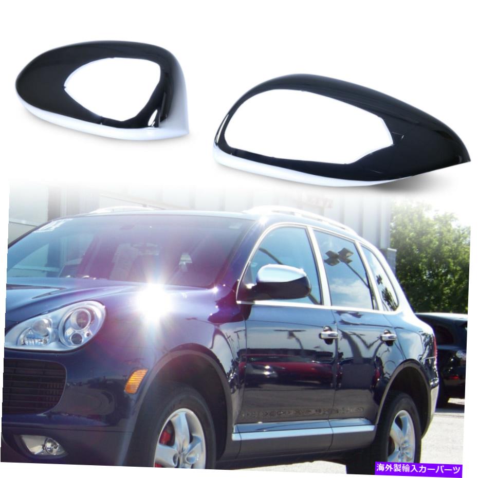 クロームカバー ポルシェカイエンのペアクロムドアミラーカバー955 03-06フェセリフト前 Pair Chrome Door Mirror Cover For Porsche Cayenne 955 03-06 pre-facelift【並行輸入品】