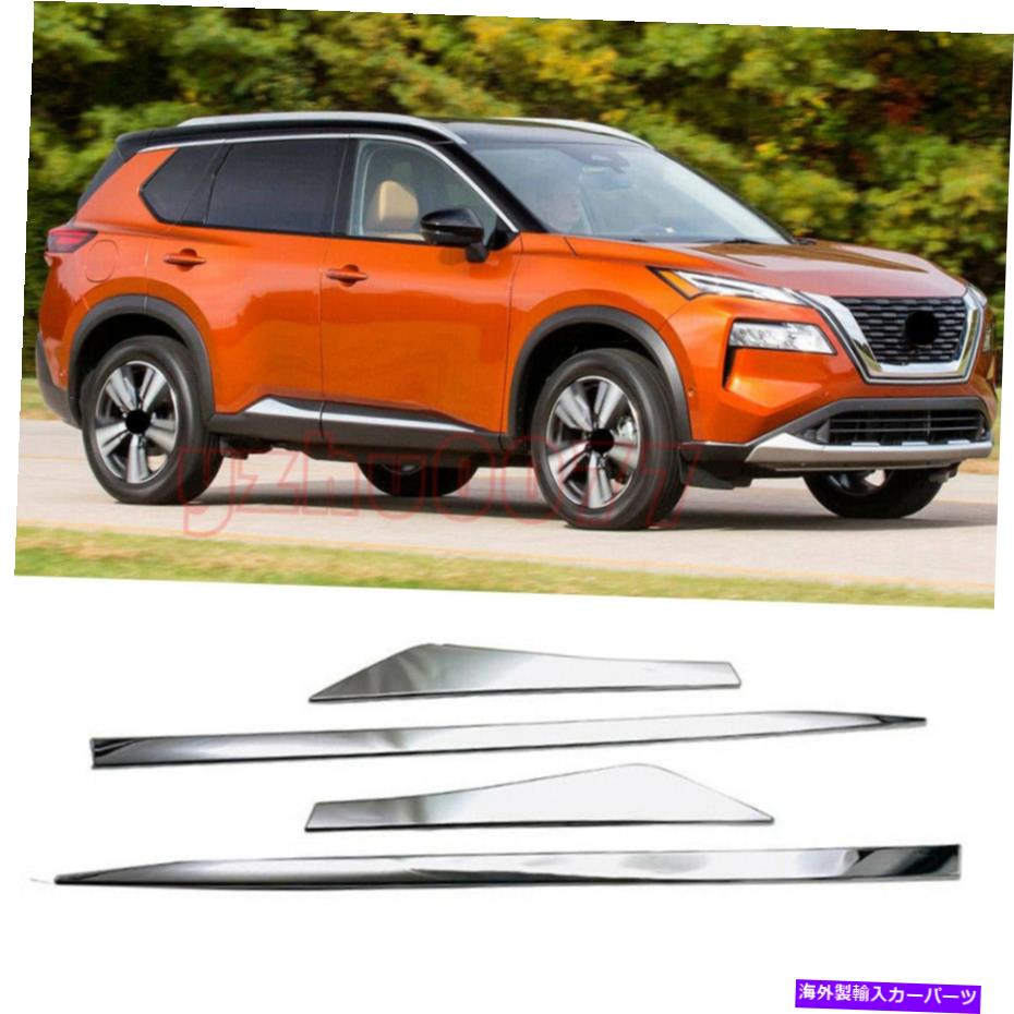 クロームカバー 2021年2022年、日産ローグアブクロムボディサイドドアモールディングカバートリム4pcs 2021 2022 For Nissan Rogue ABS Chrome Body Side Door Mouldings Cover Trim 4pcs【並行輸入品】