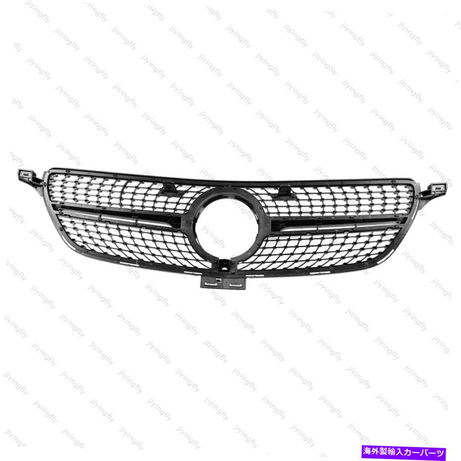 クロームカバー メルセデスベンツGLE W166 2015-2017 2016のフロントベントダイヤモンドグリルグリルカバー Front Vent Diamond Grill Grille Cover For Mercedes-Benz GLE W166 2015-2017 2016【並行輸入品】