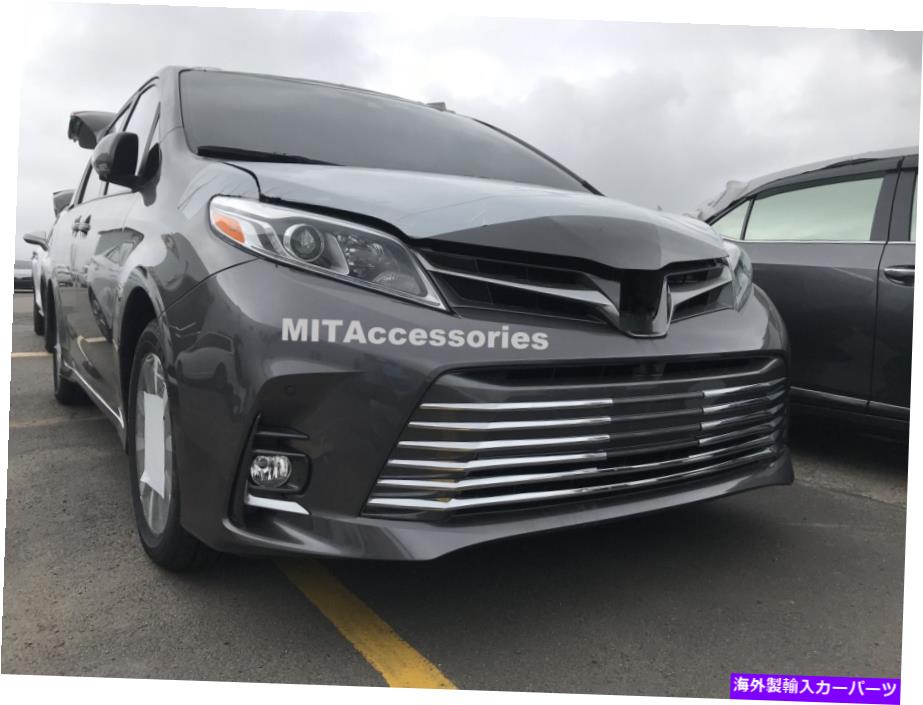 クロームカバー トヨタシエナ2018-2020フロントローワーグリルアブロームカバートリムガーニッシュのMIT MIT for TOYOTA SIENNA 2018-2020 Front Lower grill ABS chrome cover trim garnish【並行輸入品】