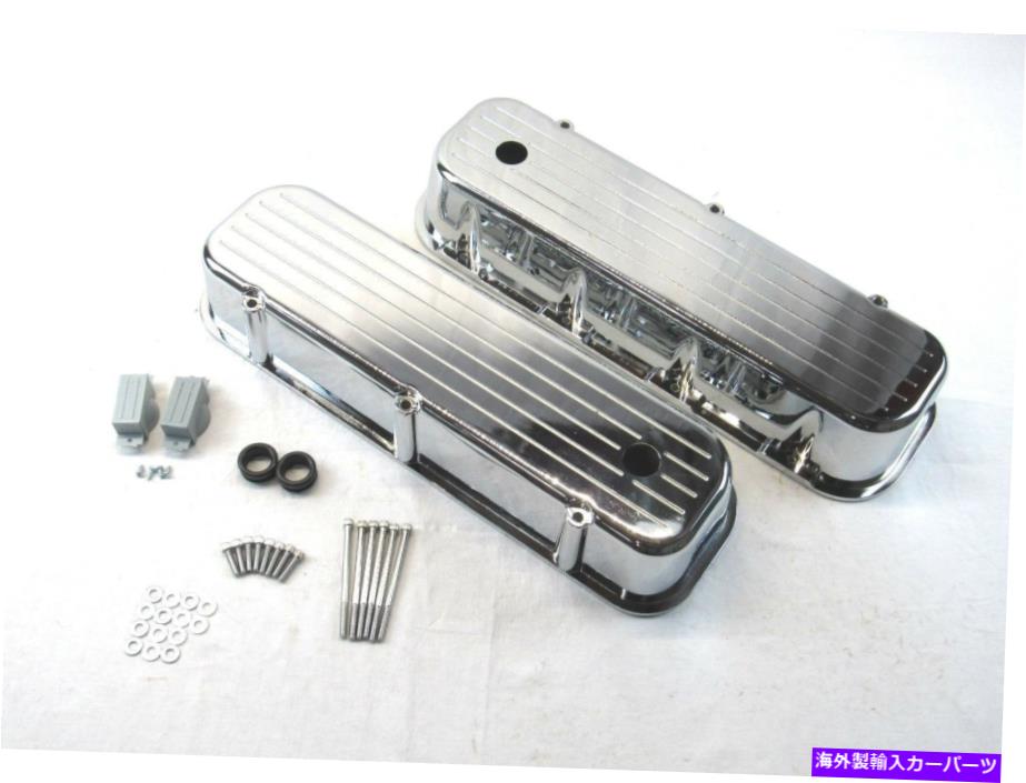 クロームカバー Chevy Big Block396454背の高いボールミリングバルブカバーChromeE41107C Chevy Big Block 396 454 Tall Ball Milled Valve Cover Chrome E41107C【並行輸入品】