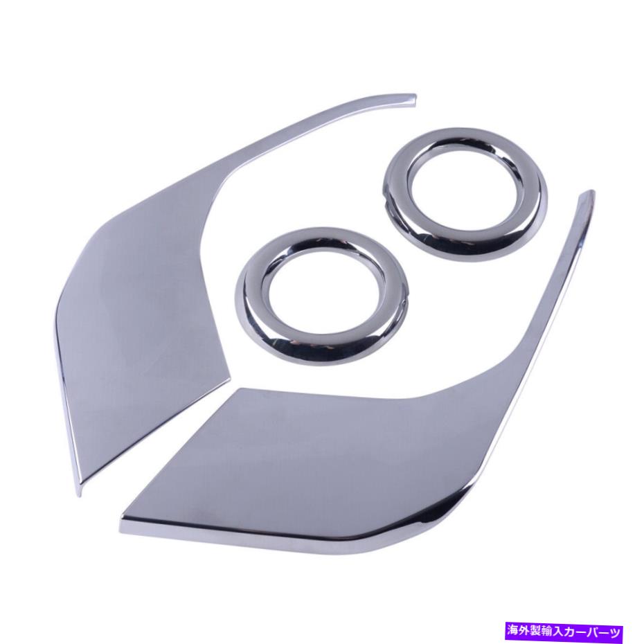 クロームカバー Mitsubishi ASX RVR Outlander Sportのクロムフロントフォグライトランプまぶたカバー Chrome Front Fog Light Lamps Eyelid Cover For Mitsubishi ASX RVR Outlander Sport【並行輸入品】