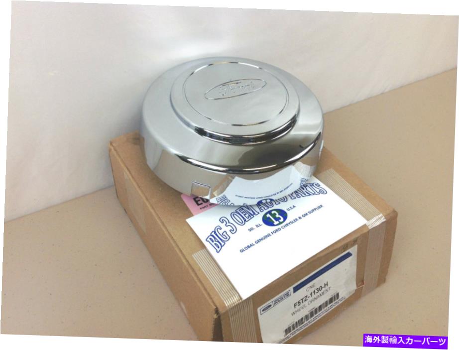 クロームカバー 1995-2010フォードエコノリンフロントホイールセンターキャップクロムカバーOEM F5TZ-1130-H 1995-2010 Ford Econoline Front Wheel Center Cap Chrome COVER OEM F5TZ-1130-H【並行輸入品】