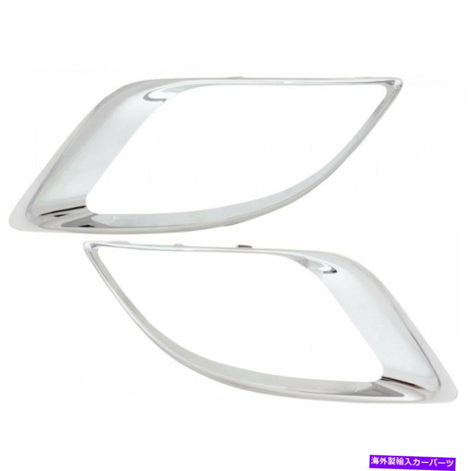 クロームカバー ダッジデュランゴフォグライトカバー2014-2020 LHおよびRHペアベゼルCAPA CH1038163 For Dodge Durango Fog Light Cover 2014-2020 LH and RH Pair Bezel CAPA CH1038163【並行輸入品】