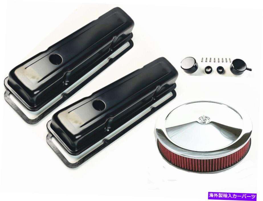 クロームカバー 1958-79 SB Chevy Chrome Engine Dressup Kit Tall Valve Cover Air Cleaner Red 1958-79 SB Chevy Chrome Engine Dress Up Kit Tall Valve Cover Air Cleaner Red【並行輸入品】