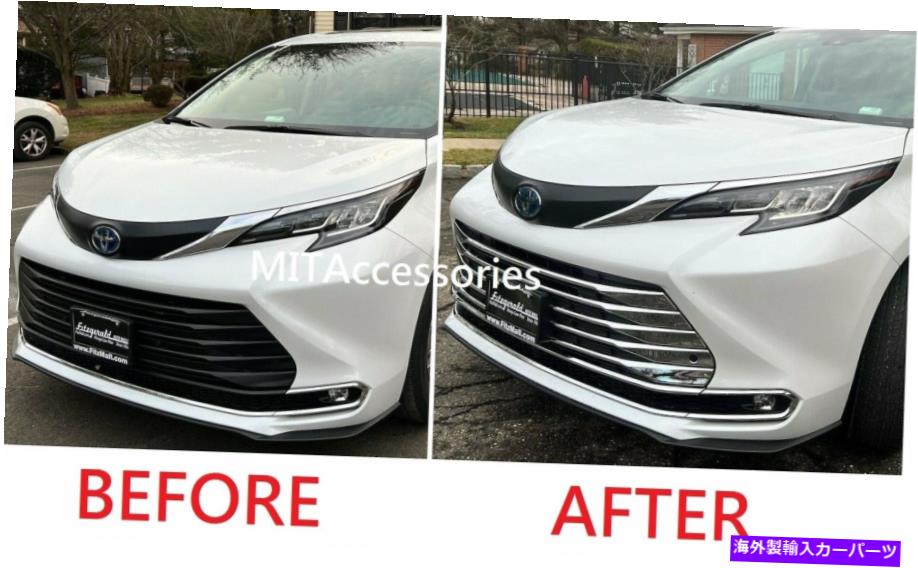 クロームカバー MITトヨタシエナ2021-2022リミテッドフロントセンターグリルクロムカバートリム6PCS MIT TOYOTA SIENNA 2021-2022 LIMITED Front Center Grill chrome cover trim 6pcs【並行輸入品】