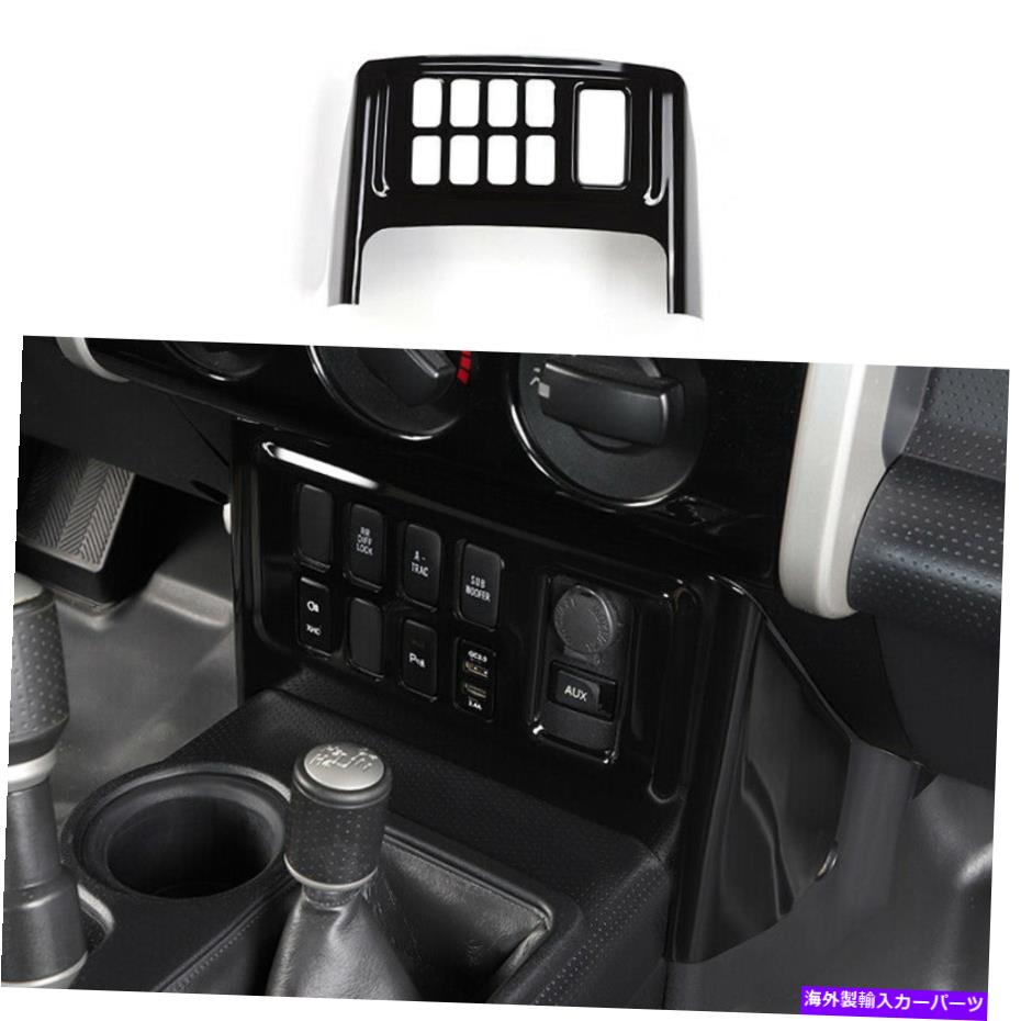 クロームカバー トヨタFJクルーザー2007-2014のクロムブラックアッシュトレイ装飾パネルカバートリム Chrome Black Ashtray Decorative Panel Cover Trim For Toyota FJ Cruiser 2007-2014【並行輸入品】