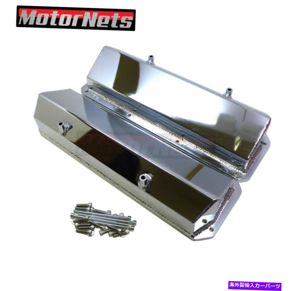 クロームカバー Ford Cleveland Chromed Fabricatedアルミバルブカバーv8 351c/m 400m高さSBF Ford Cleveland Chromed Fabricated Aluminum Valve Cover V8 351C/M 400M Tall SBF【並行輸入品】