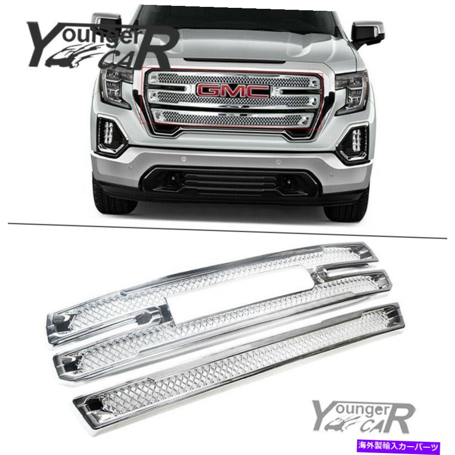 クロームカバー 2019-2022 GMC Sierra 1500 SLT AT4 Chrome Snap on Grille Overlay Grill Covers For 2019-2022 GMC Sierra 1500 SLT AT4 CHROME Snap On Grille Overlay Grill Covers【並行輸入品】