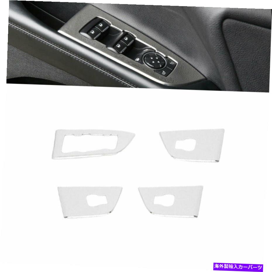 クロームカバー リンカーンMKX 2015-2018クロムウィンドウリフトパネルスイッチカバートリム4PCSに適合する Fit For Lincoln MKX 2015-2018 Chrome Window Lift Panel Switch Cover Trim 4PCS【並行輸入品】