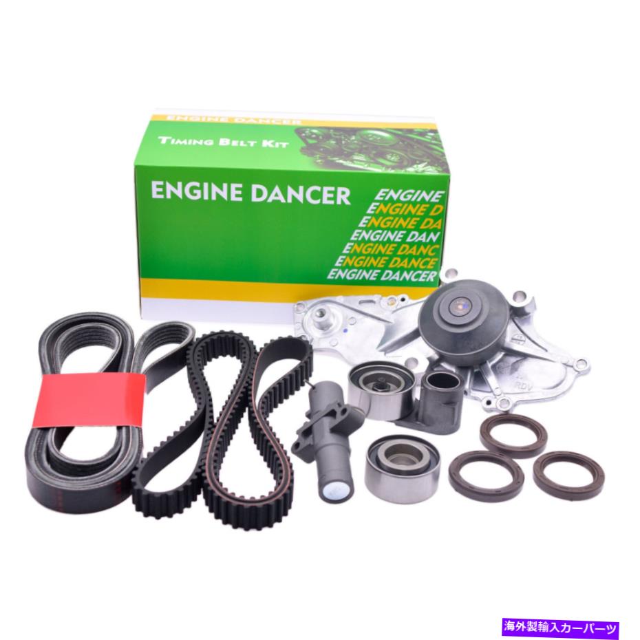クロームカバー 10-11ホンダアコードCrosstour 3.5L用の新しいトップマーケットタイミングベルトキット＆ウォーターポンプ New Top Market Timing Belt kit&Water Pump For 10-11 Honda Accord Crosstour 3.5L【並行輸入品】
