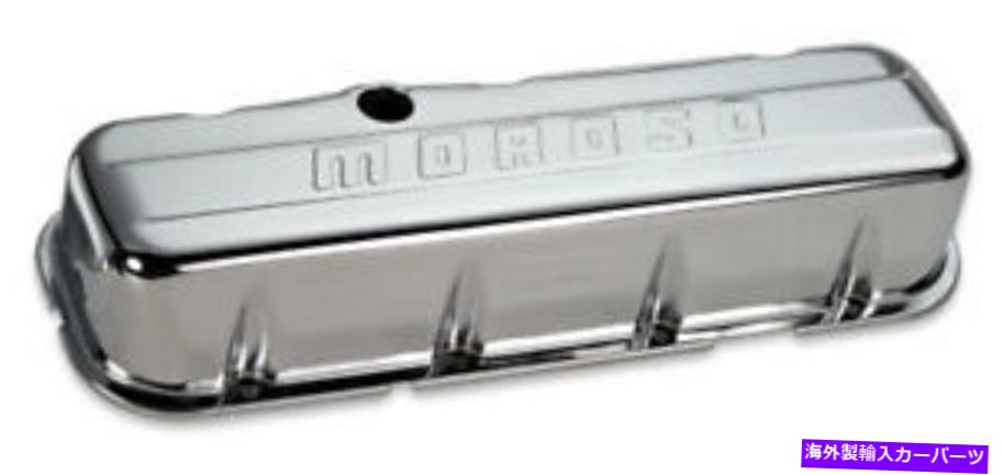 クロームカバー モロソクロムB/EバルブはBBCの背が高いバッフルをカバーしています MOROSO Chrome B/E Valve Covers BBC Tall w/Baffle【並行輸入品】