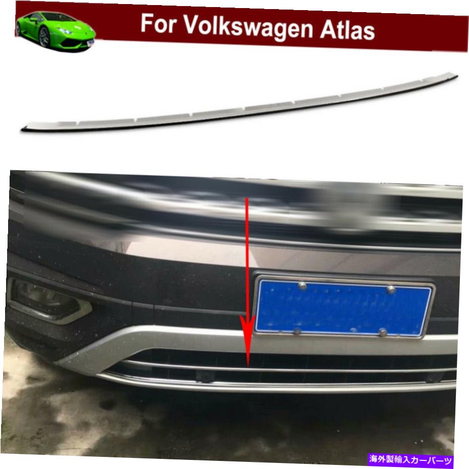 クロームカバー 1xクロムカーフロントグリルグリルカバートリムモールディングトリムVW ATLAS 2018-2022 1x Chrome Car Front Grill Grille Cover Trim Molding Trim for VW Atlas 2018-2022【並行輸入品】