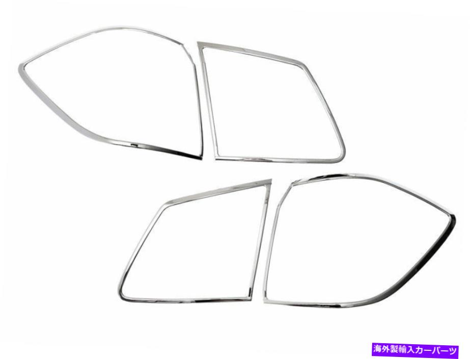 クロームカバー テールライトリアランプベゼルカバーメルセデスベンツGL X166 13-15用クロムトリム Tail Light Rear Lamp Bezel Cover Chrome Trim For Mercedes Benz GL X166 13-15【並行輸入品】