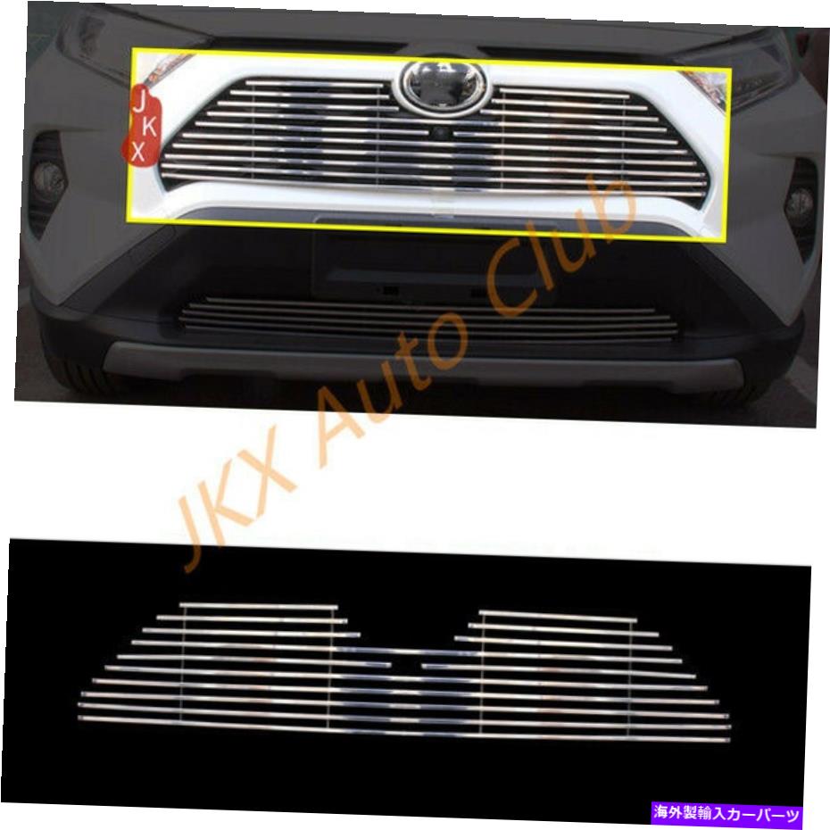 クロームカバー トヨタRAV4 2019-2022新しいフロントアッパーフードセンタースチールグリルカバーP Fit For Toyota RAV4 2019-2022 NEW Front Upper Hood Center Steel Grille Cover p【並行輸入品】
