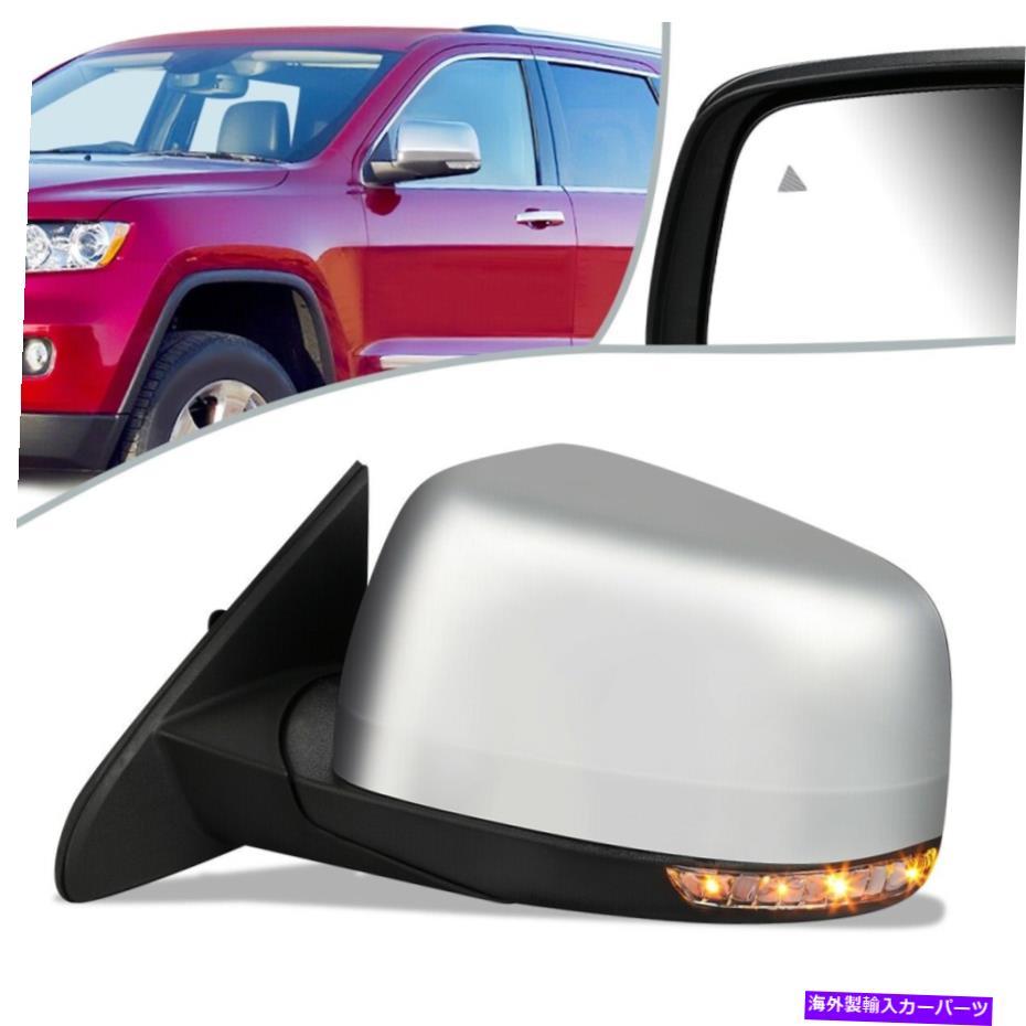 クロームカバー フィット11-16ジープグランドチェロキーパワー+加熱サイドドアミラー左CH1320359 Fit 11-16 Jeep Grand Cherokee Powered+ Heated Side Door Mirror Left CH1320359【並行輸入品】