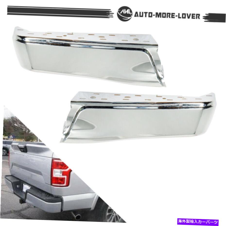 クロームカバー 2015-2020フォードF150トラッククロム左＆右側リアバンパーエンドキャップに適しています Fit For 2015-2020 Ford F150 Truck Chrome Left ＆ Right Side Rear Bumper End Caps【並行輸入品】