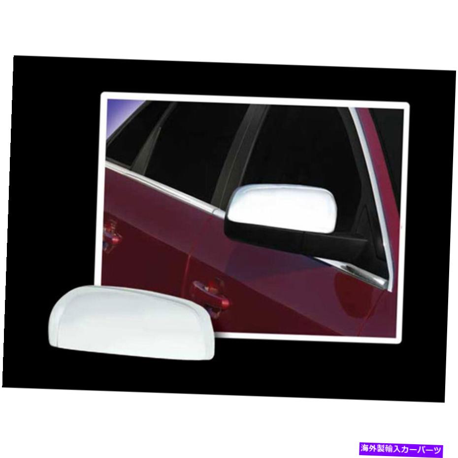 クロームカバー 2PC。 2005年から2007年のマーキュリーモンテゴの豪華なFXクロムクロムミラーカバー 2pc. Luxury FX Chrome Chrome Mirror Cover for 2005-2007 Mercury Montego【並行輸入品】