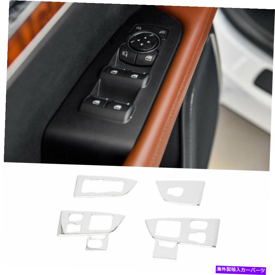 クロームカバー クロムスチールウィンドウリフトパネルスイッチカバートリムリンカーンMXK 2015-2018用6PCS Chrome Steel Window Lift Panel Switch Cover Trim 6PCS For Lincoln MXK 2015-2018【並行輸入品】