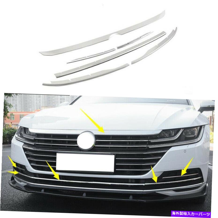 クロームカバー スチールフロントカバー +フロントダウングリルカバートリムフォルクスワーゲンアルテオン2019-2020 Steel Front Cover + Front Down Grille Cover Trim For Volkswagen Arteon 2019-2020【並行輸入品】 49,632円