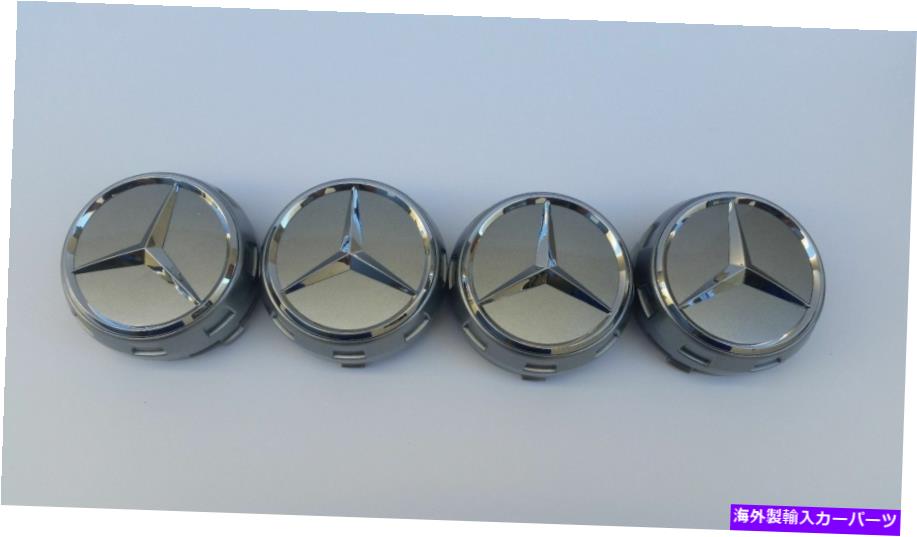 クロームカバー メルセデス0004000900リングシルバーセンターキャップw/クロムスターOEM 4セット MERCEDES 0004000900 RAISED SILVER CENTER CAP W/ CHROME STAR OEM 4 SET【並行輸入品】
