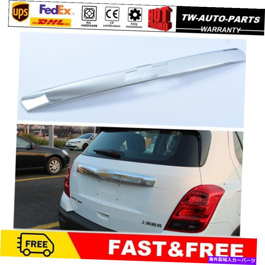 クロームカバー Car Auto Rear Door Trunk Lid Protect Cover Cover Trim Fot For Chevrolet Trax 2014-2021 Car Auto Rear Door Trunk Lid Protect Cover Trim Fit for Chevrolet TRAX 2014-2021【並行輸入品】