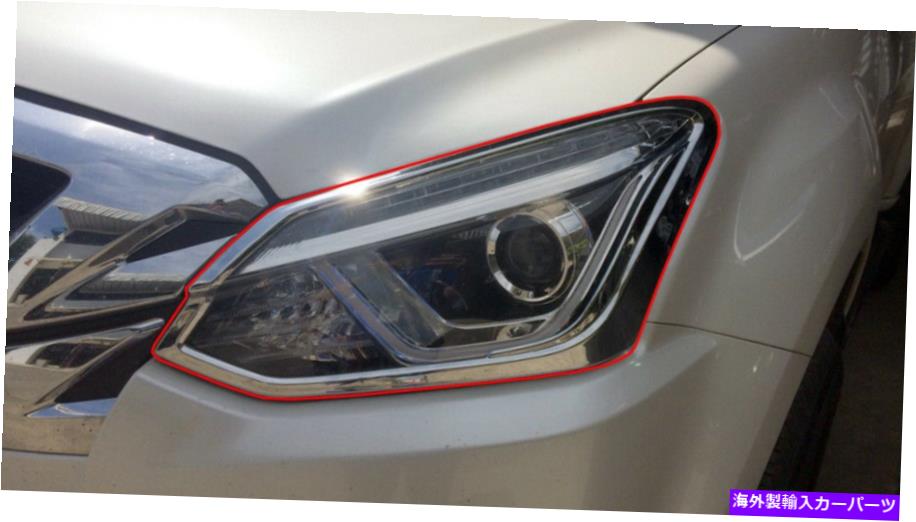 クロームカバー ヘッドランプ＆テールランプカバーChrome for Isuzu Mu -X 2017-2019 HEAD LAMP & TAIL LAMP COVER CHROME FOR ISUZU MU-X 2017 - 2019【並行輸入品】