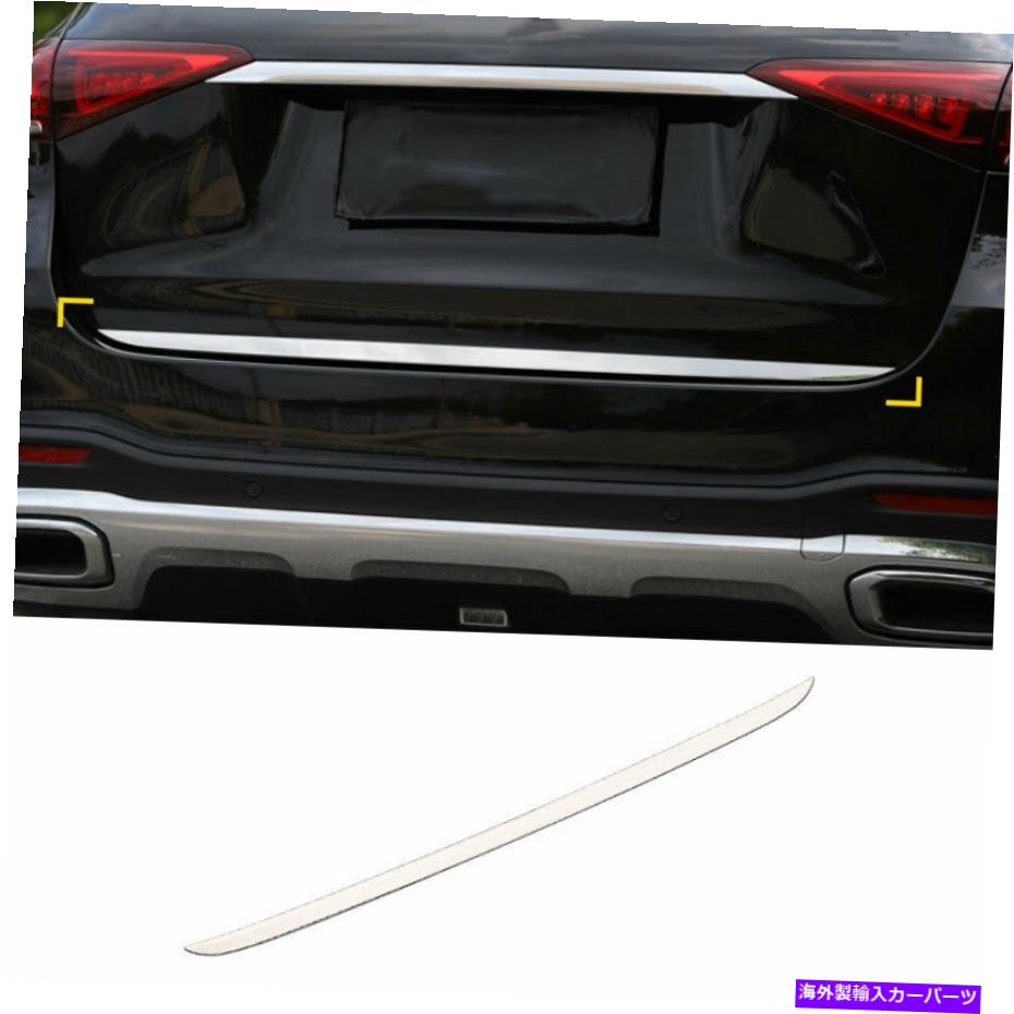 クロームカバー リアテールゲートトランクリッドカバートリムベンツ2020-2022 GLE Chromeチタンにフィット Rear Tailgate Trunk Lid Cover Trim 1X Fit For Benz 2020-2022 GLE Chrome Titanium【並行輸入品】