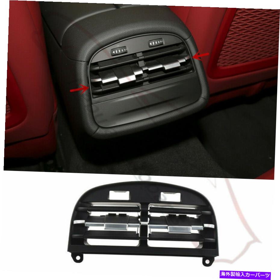 クロームカバー Maserati Ghibli 2014-2020のABS後列A/Cエアベントグリルカバーを交換してください Replace ABS Rear Row A/C Air Vent Grille Cover For Maserati Ghibli 2014-2020【並行輸入品】