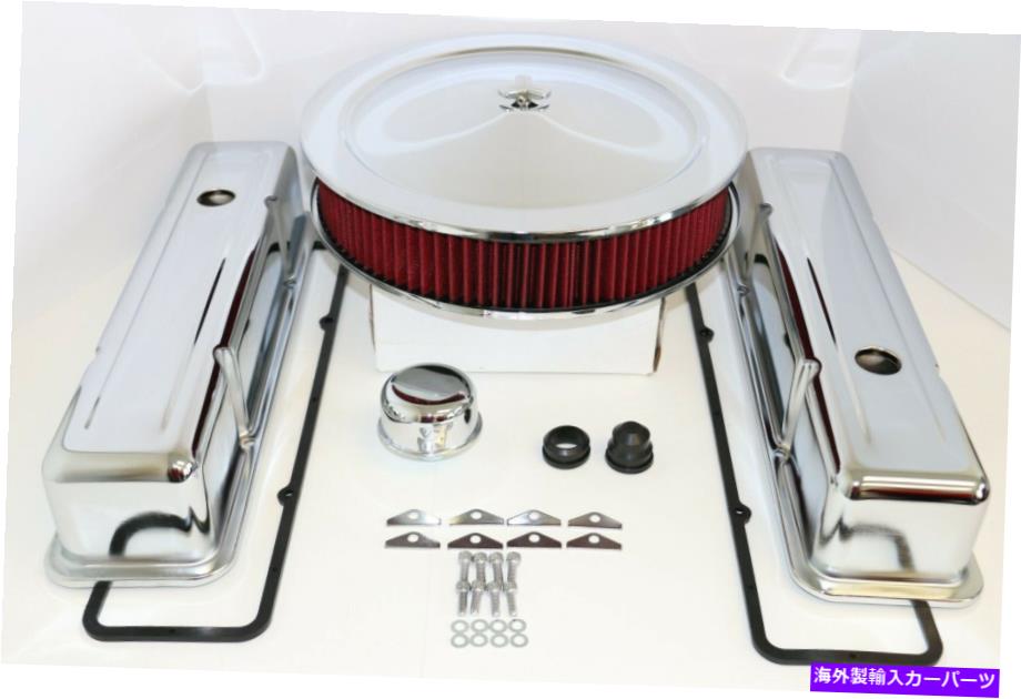 クロームカバー SBCクロムエンジンドレスアップキット背の高いバルブカバー洗えるエアクリーナー58-79 350 SBC Chrome Engine Dress Up Kit Tall Valve Covers Washable Air Cleaner 58-79 350【並行輸入品】
