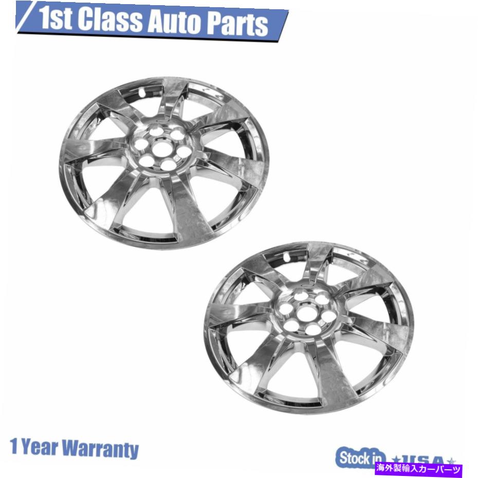 クロームカバー 2PCS Chrome CLADカバーホイールリム20 \