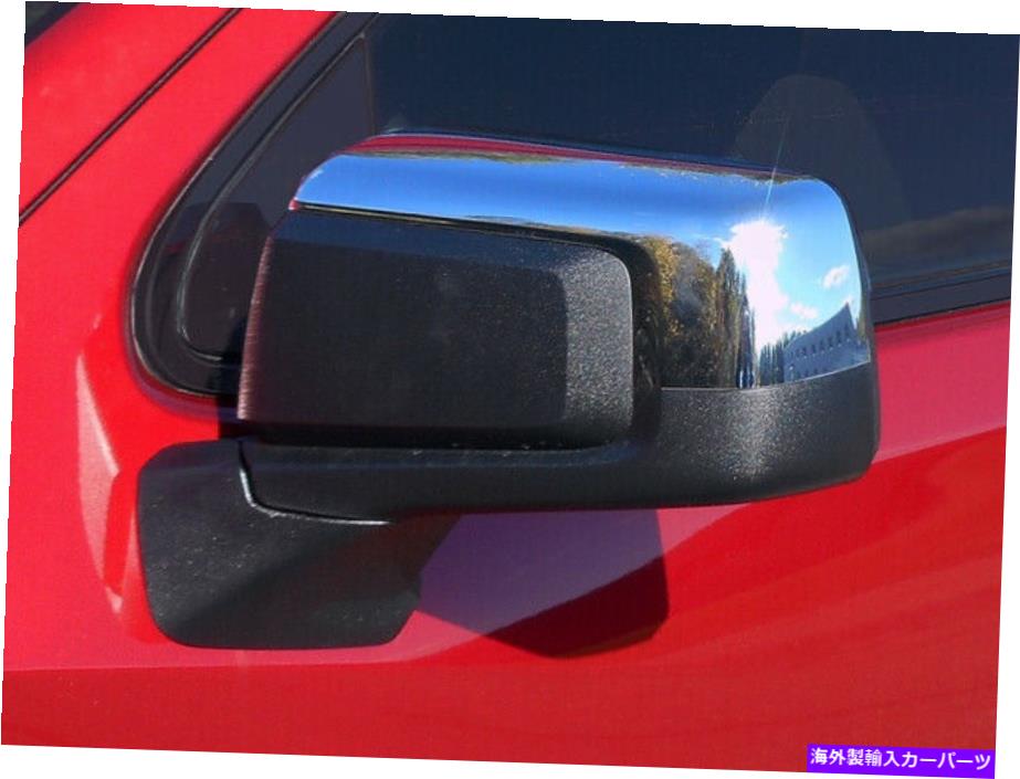 クロームカバー 2019-2021 GMC Sierra 1500 [2pcs]に適したクロムメッキミラーカバーセット Chrome Plated Mirror Cover Set fit for 2019-2021 GMC Sierra 1500 [2pcs]【並行輸入品】