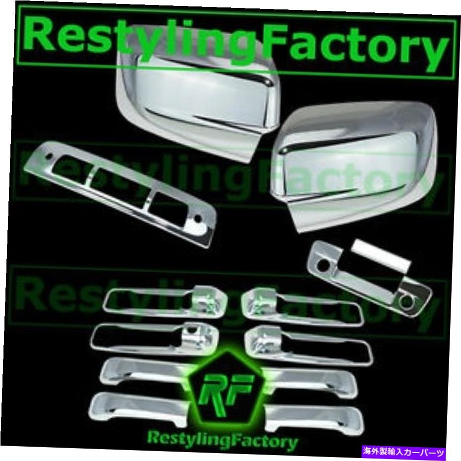 クロームカバー 09-17 RAM Chrome Mirror Light No Light+4ドアハンドル+テールゲート+KH+CM+3rdブレーキカバー 09-17 Ram Chrome Mirror no Light+4 Door Handle+Tailgate+KH+CM+3rd brake Cover【並行輸入品】
