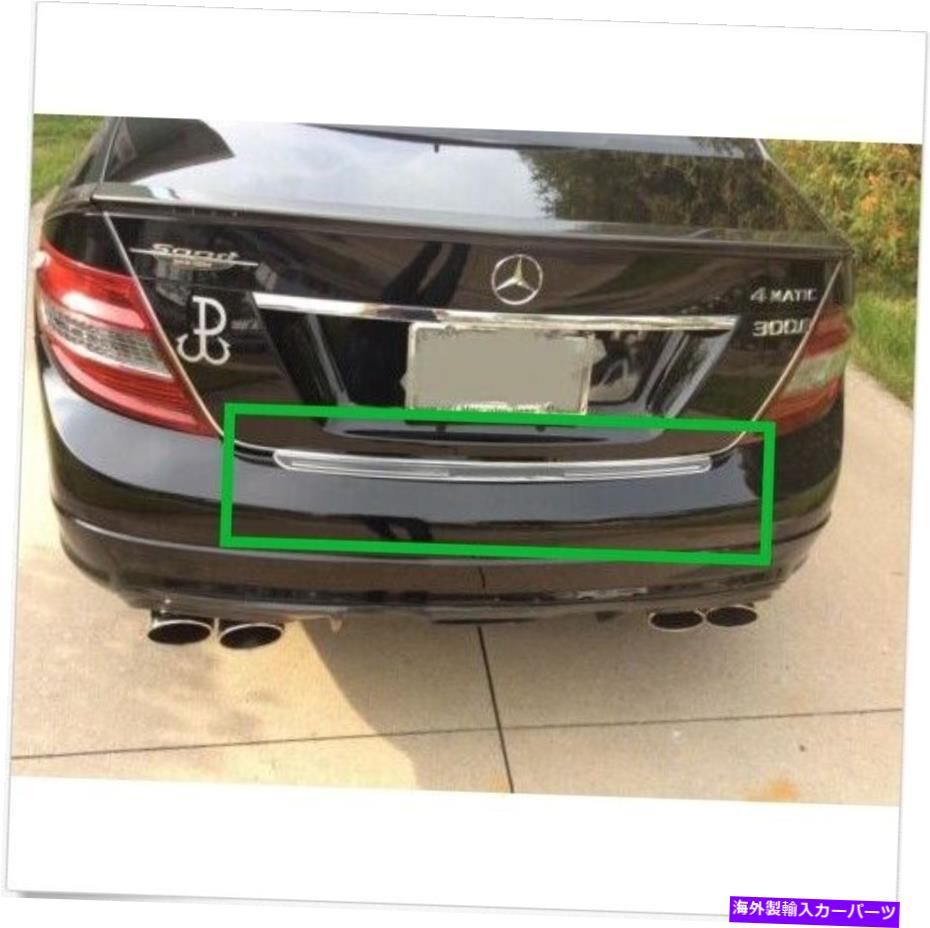 クロームカバー 2007-2014メルセデスW204 C280 C350 C63リアバンパープロテクターステンレスカバー 2007-2014 for Mercedes W204 C280 C350 C63 Rear Bumper Protector Stainless Cover【並行輸入品】