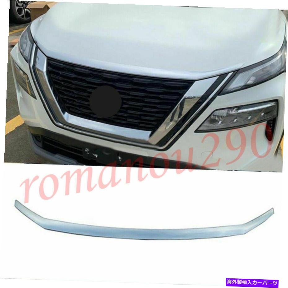 クロームカバー 日産Rogue 2021 2022 ABS Chrome Front Hood Bonnetリップモールディングカバートリム For Nissan Rogue 2021 2022 ABS Chrome Front Hood Bonnet Lip Molding Cover Trim【並行輸入品】