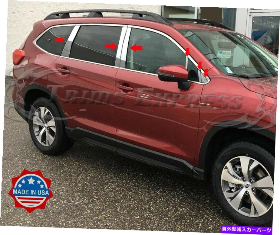 クロームカバー フィット：2019-2021スバルアセント12pcクロム柱ポストステンレススチールトリムカバー fit:2019-2021 Subaru Ascent 12Pc Chrome Pillar Post Stainless Steel Trim Cover【並行輸入品】
