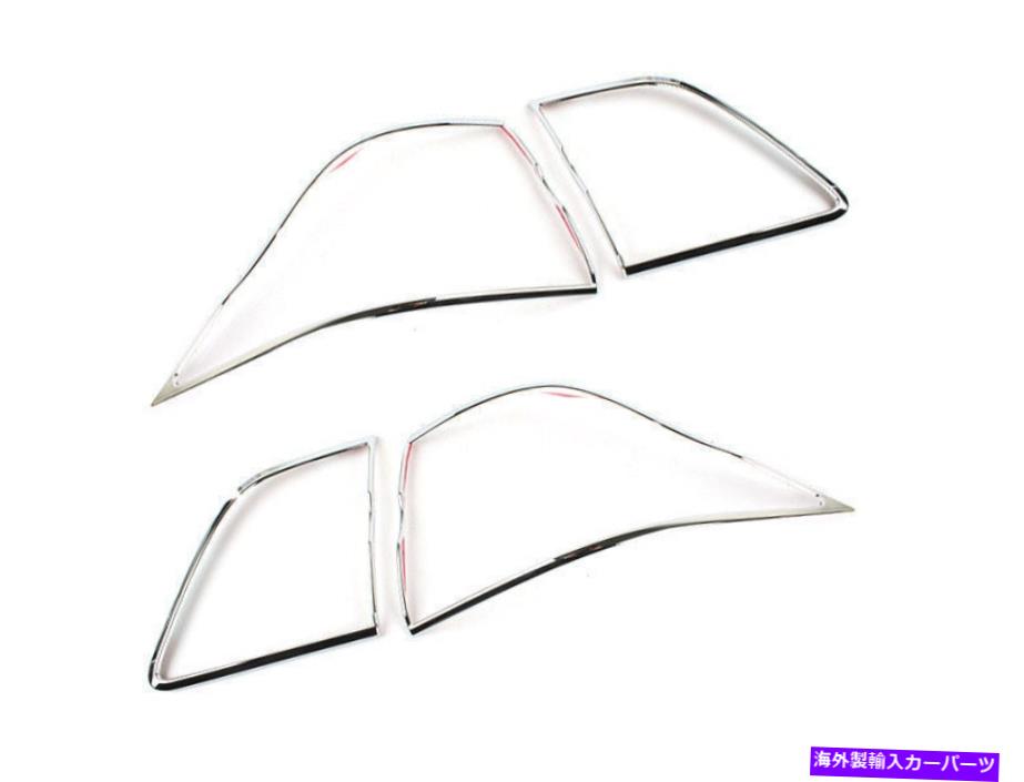 クロームカバー テールライトリアランプベゼルカバーメルセデスベンツMLクラスW166用クロムトリム Tail Light Rear Lamp Bezel Cover Chrome Trim For Mercedes Benz ML-Class W166【並行輸入品】 47,586円