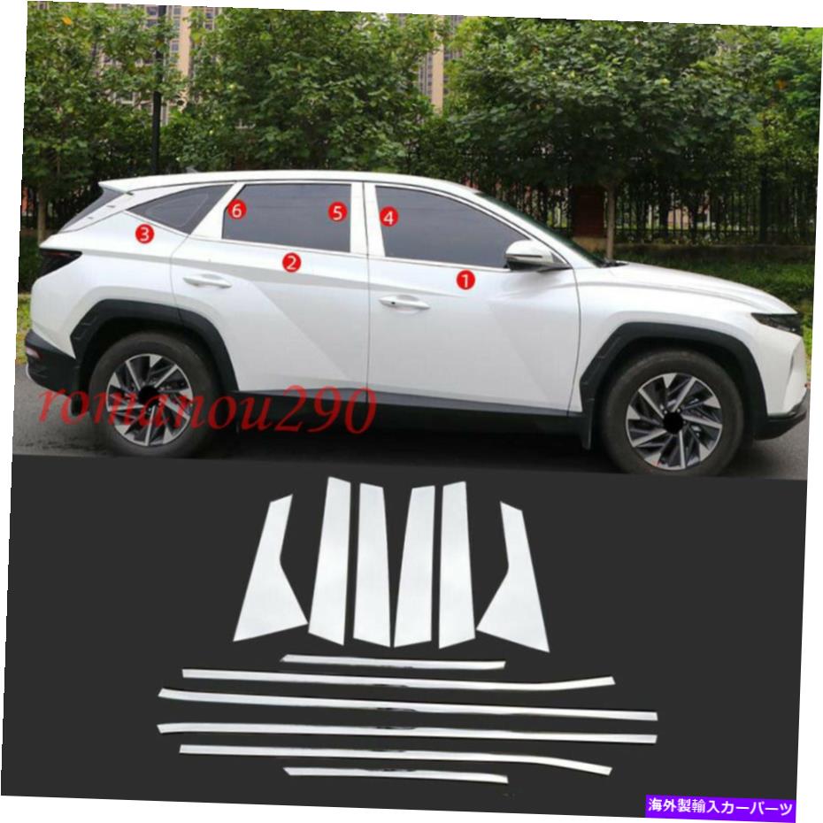 クロームカバー ヒュンダイツーソン2022-2023ステンレス窓ストリップカバー柱のポストトリム For Hyundai Tucson 2022-2023 Stainless Windows Strip Cover Pillar Post Trim【並行輸入品】