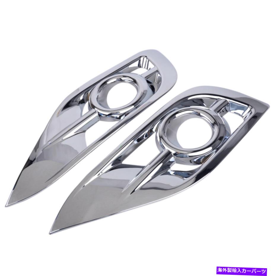 クロームカバー ホンダCR-V 2012-2014用の2PCSクロムメッキフォグライトランプベゼルトリムカバー 2pcs Chrome Plated Fog Light Lamp Bezel Trim Cover For Honda CR-V 2012-2014【並行輸入品】