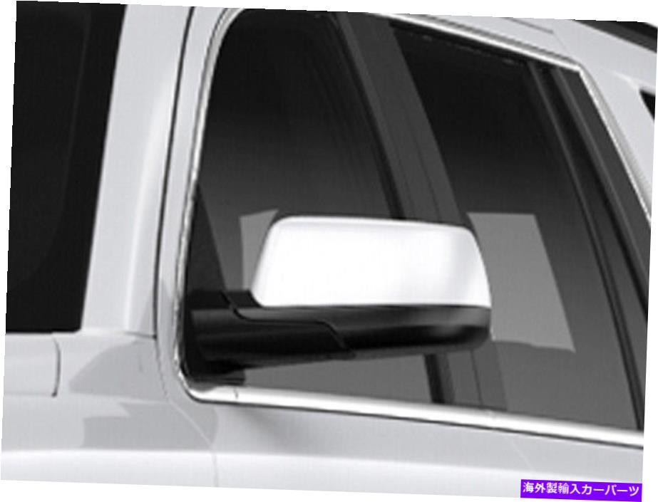 クロームカバー Chrome Mirror Cover 2 PCフィット2015-2020シボレー郊外 Chrome Mirror Cover 2 Pc Fits 2015-2020 Chevrolet Suburban【並行輸入品】
