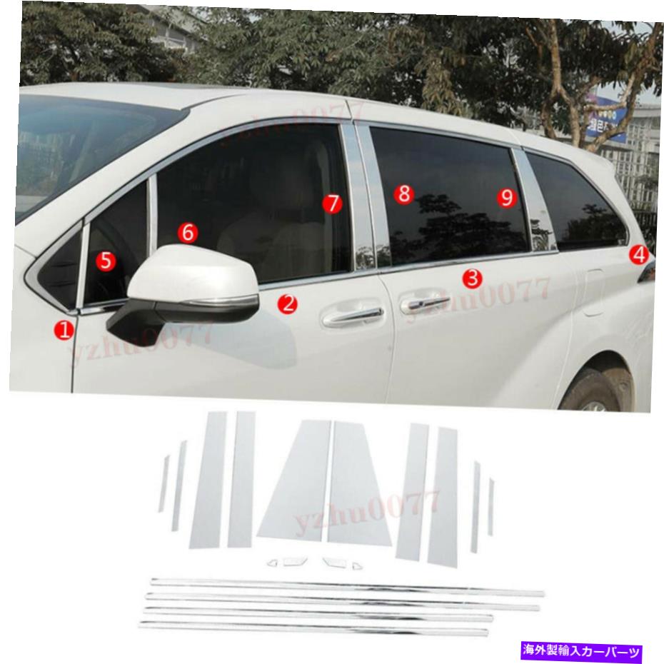 クロームカバー トヨタシエナ2021-2023クロームローワーウィンドウストリップと柱ポストカバートリムの18p 18P For Toyota Sienna 2021-2023 Chrome Lower Window Strip&Pillar Post Cover Trim【並行輸入品】
