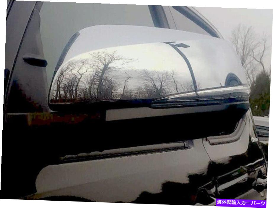 クロームカバー クロムメッキミラーカバーセット2 PCフィット2020-2021トヨタタコマ4 dr Chrome Plated Mirror Cover Set 2 Pc Fits 2020-2021 Toyota Tacoma 4 Dr【並行輸入品】