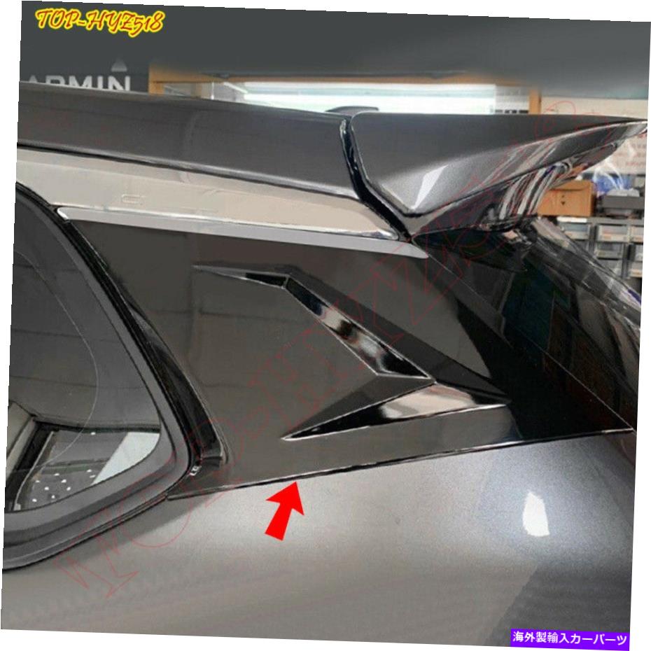 クロームカバー トヨタカローラクロス2022クロム +ブラックエクステリアDピラーリアカバートリム用 For Toyota Corolla Cross 2022 Chrome + Black Exterior D-Pillar Rear Cover Trim【並行輸入品】