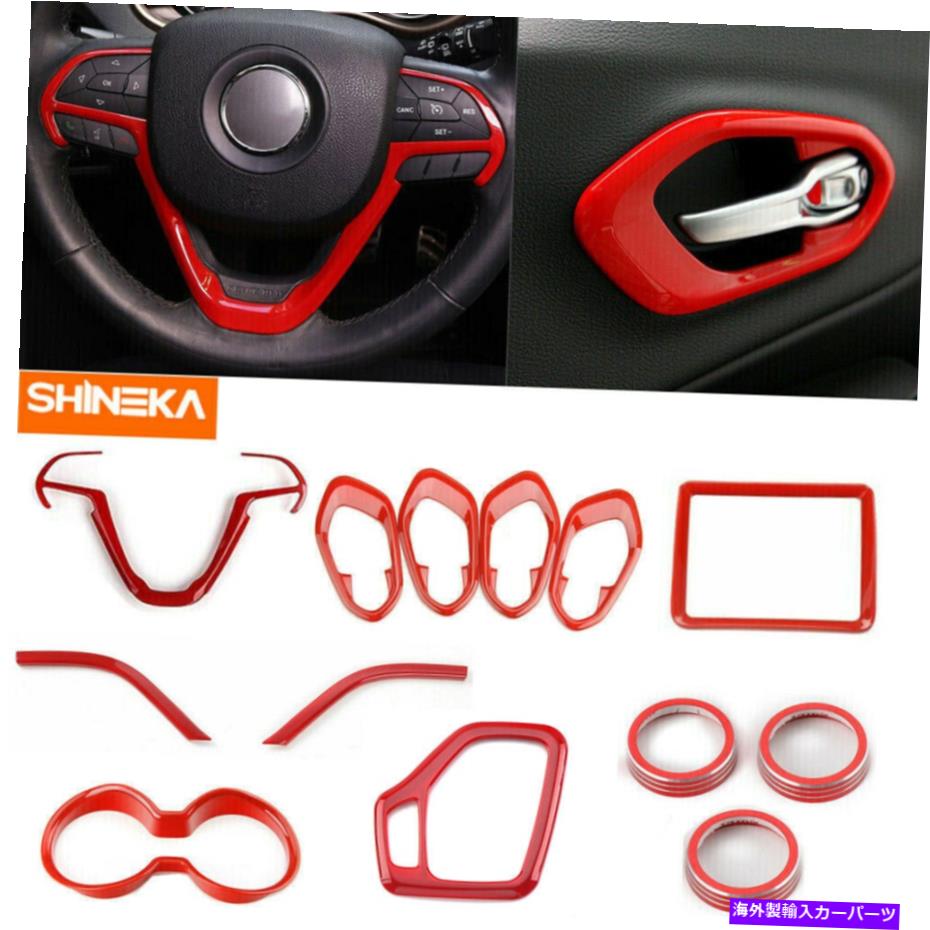 クロームカバー ジープチェロキーの13x赤のフルインテリアセンターダッシュボードパネルカバートリム14-18 13x Red Full Interior Center Dashboard Panel Cover Trim For Jeep Cherokee 14-18【並行輸入品】