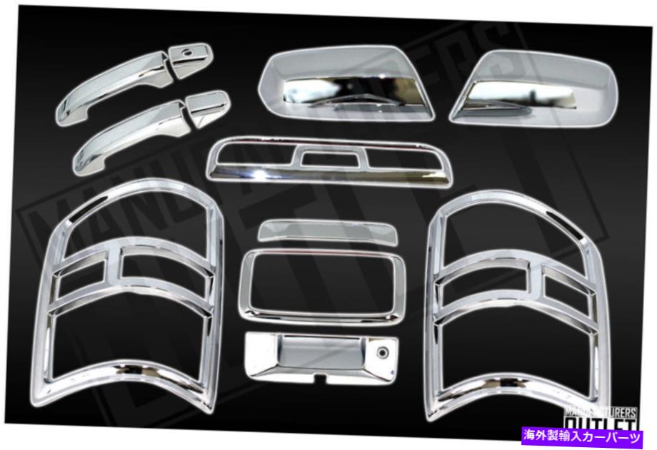 クロームカバー 2014-2018 GMC Sierra 1500/2500 2Door Mirror 3rd Brake Tailgate Backcam Taillight 2014-2018 GMC Sierra 1500/2500 2Door Mirror 3rd Brake Tailgate BackCam Taillight【並行輸入品】 47,586円