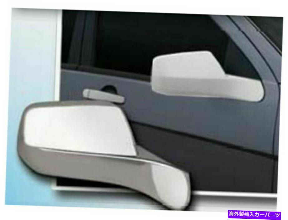 クロームカバー QAA MC48346クロムメッキミラーカバー2 PCセット2008-2011フォーカス QAA MC48346 Chrome Plated Mirror Cover 2 Pc Set For 2008-2011 Focus【並行輸入品】