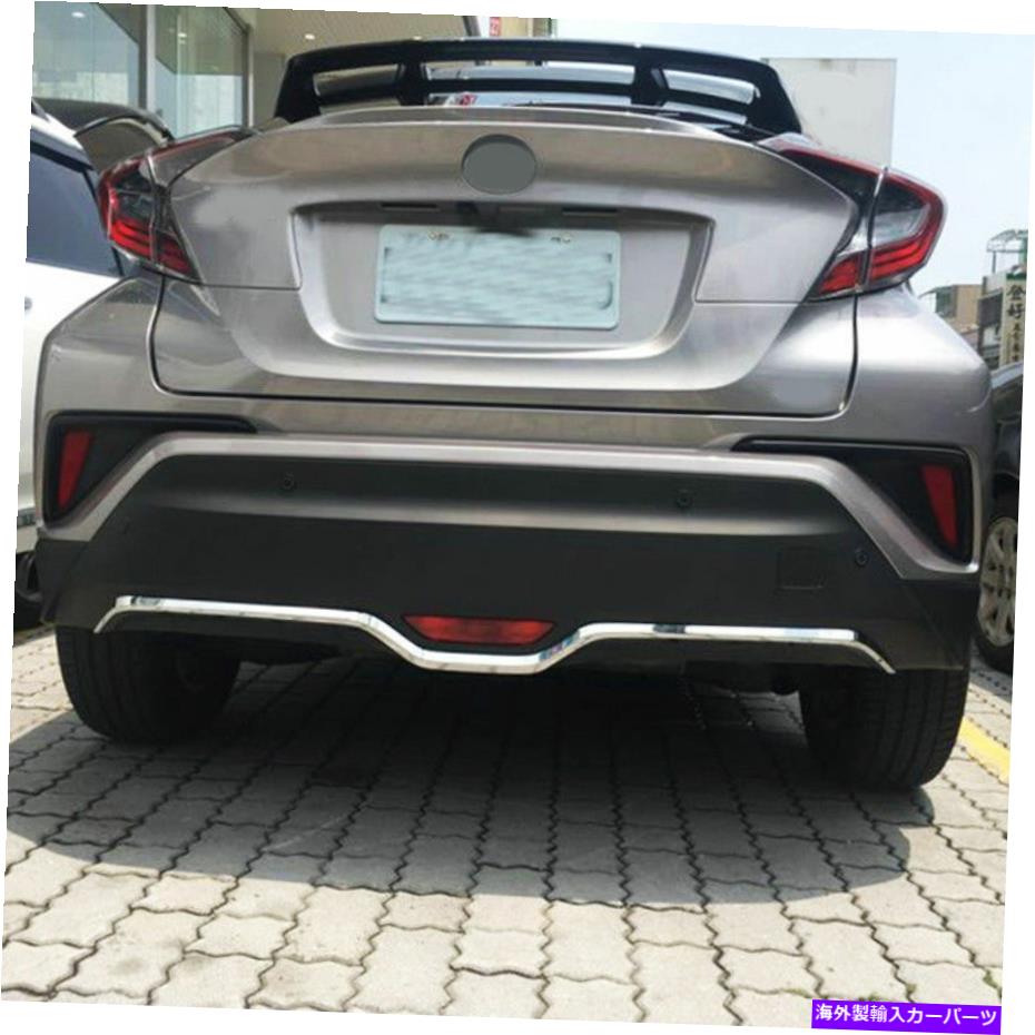 クロームカバー ABSクロームリアバンパープロテクターカバートヨタChr C -HR 2016 -2020のトリム ABS Chrome Rear Bumper Protector Cover Trim For Toyota CHR C-HR 2016 -2020【並行輸入品】