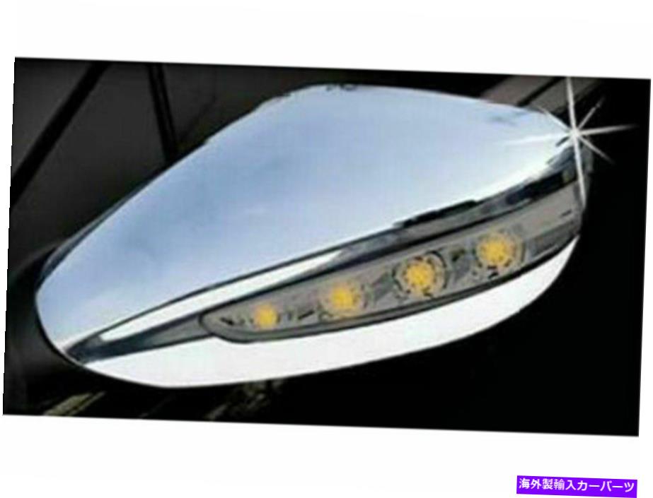 クロームカバー QAA MC11360 CHROMEメッキミラーカバー2011-2014ソナタの2Cセット QAA MC11360 Chrome Plated Mirror Cover 2 Pc Set For 2011-2014 Sonata【並行輸入品】