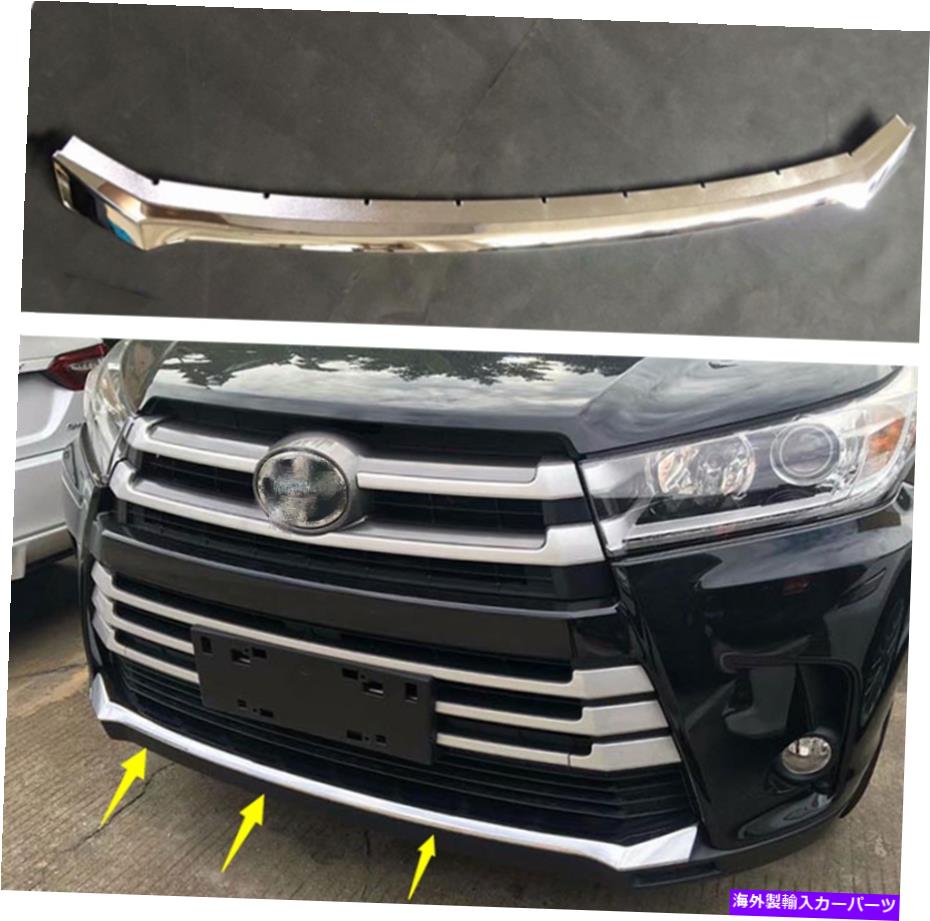 クロームカバー クロムフロントバンパーリッドグリルボトムカバートヨタハイランダー2018-2019のトリム Chrome Front Bumper Lid Grille Bottom Cover Trim For Toyota Highlander 2018-2019【並行輸入品】